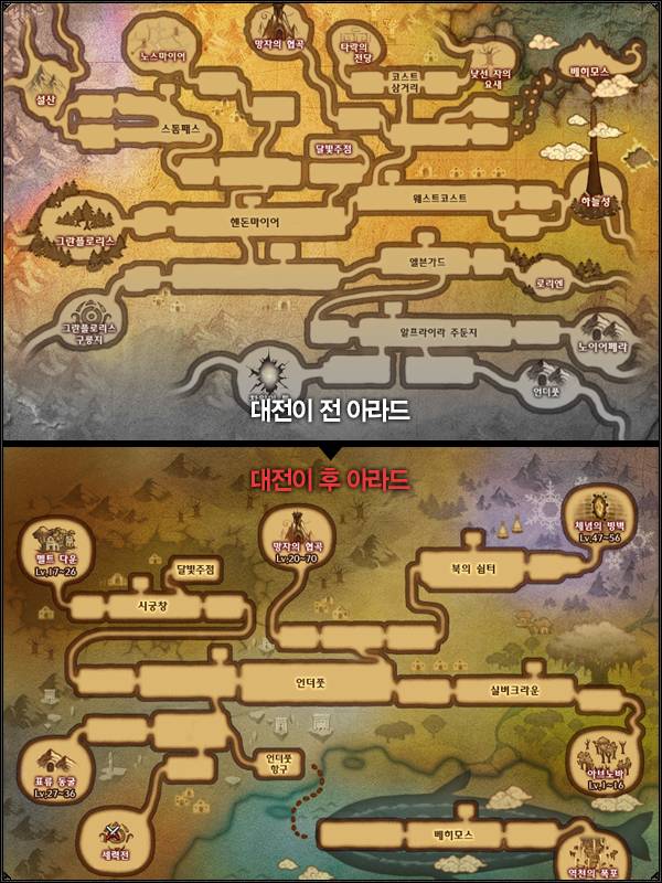 시즌 4 대전이 이미지