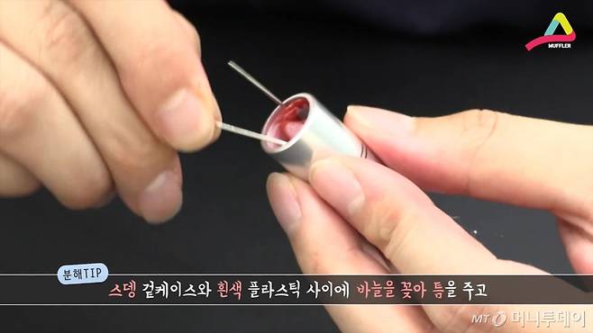 안테나 두 개 삐죽.