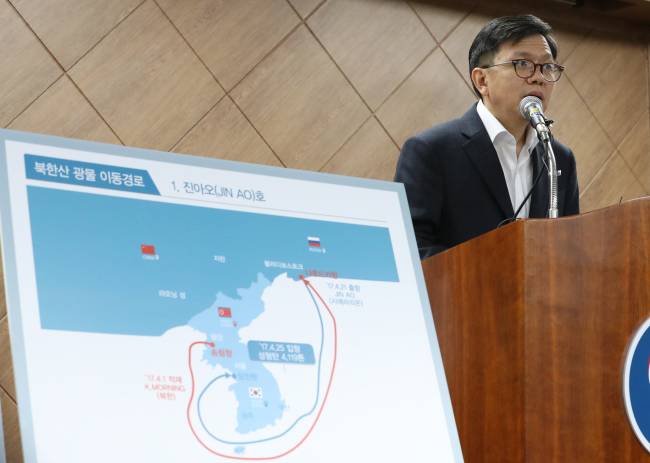 Korea Customs Service Deputy Commissioner Roh Suk-hwan briefs the media on the investigation into North Korean coal imports on Friday. Yonhap