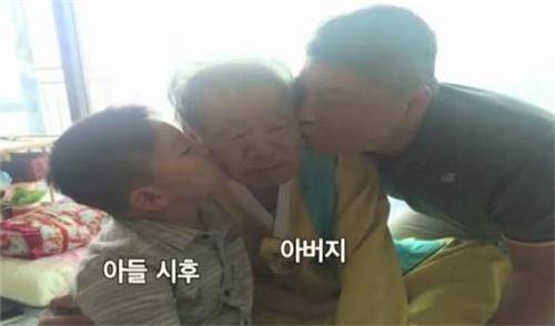 2017년 방영된 MBN ‘내 손안의 부모님’ 방송 캡처