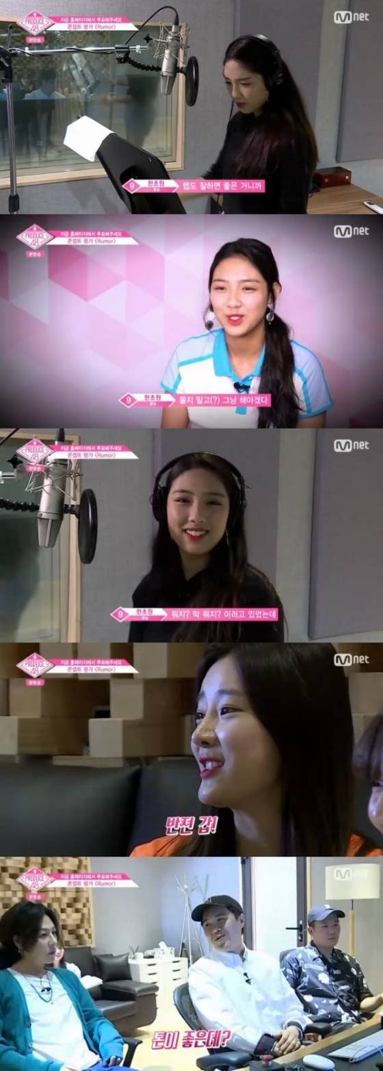 /사진=Mnet '프로듀스48' 방송화면 캡처