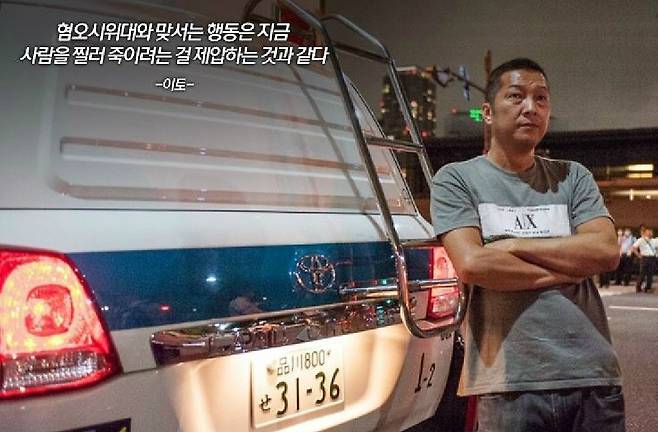 영화 <카운터스> (사진=인디스토리 제공)