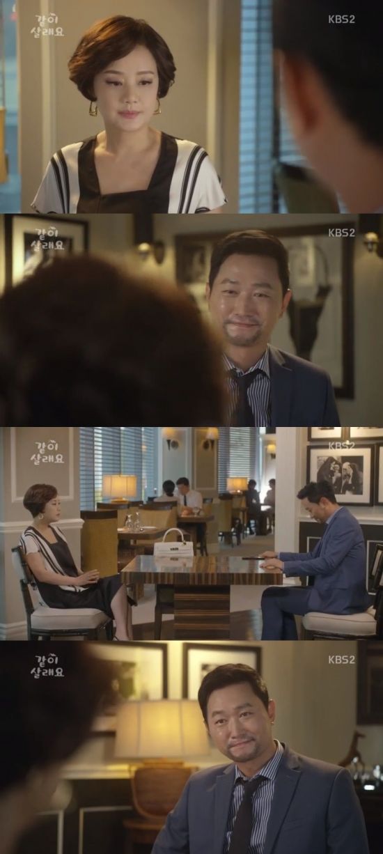'같이살래요' 등장인물 김유석 장미희 / 사진=KBS2 방송화면 캡처