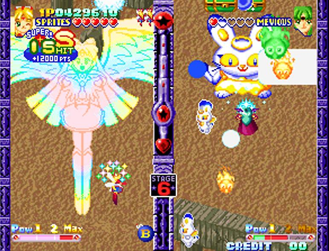 트윙클 스타 스프라이트