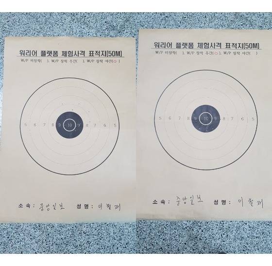워리어플랫폼을 이용한 야간사격(왼쪽)과 주간사격 성적. 이철재 기자