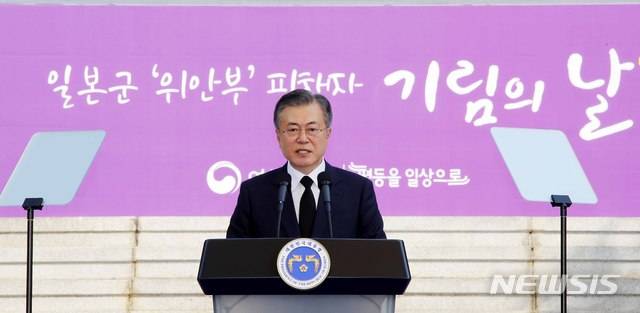 【천안=뉴시스】전신 기자 = 문재인 대통령이 14일 충남 천안 국립 망향의 동산에서 열린 일본군 위안부 피해자 기림의 날 기념식에서 기념사를 하고 있다. 2018.08.14. photo1006@newsis.com