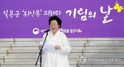 '위안부 피해자 기림의 날' 소감 밝히는 이용수 할머니 (천안=연합뉴스) 배재만 기자 = 일본군 위안부 피해 생존자 이용수 할머니가 14일 충남 천안 국립 망향의 동산에서 열린 일본군 위안부 피해자 기림의 날 기념식에서 소감을 발표하고 있다.       이번 기념식은 정부가 주관하는 첫 기념식으로, 기림의 날인 8월 14일은 일본군 위안부 피해자 고(故) 김학순 할머니가 1991년 피해 사실을 처음 공개 증언한 날이다.       scoop@yna.co.kr  (끝)