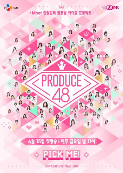 Mnet <프로듀스48> 포스터.