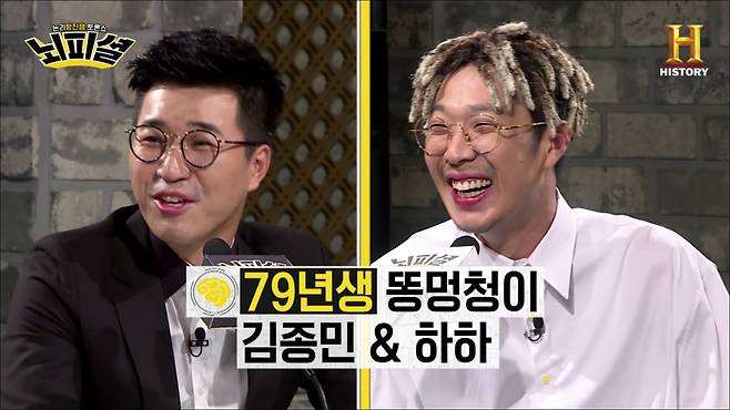 히스토리 © News1