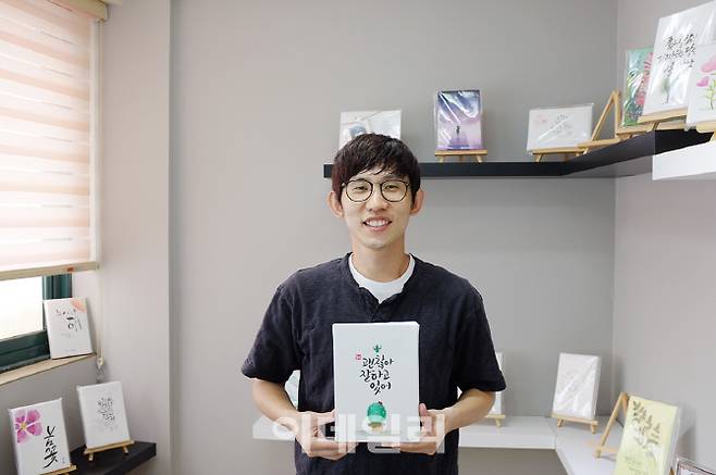 러블리 페이퍼 기우진 대표