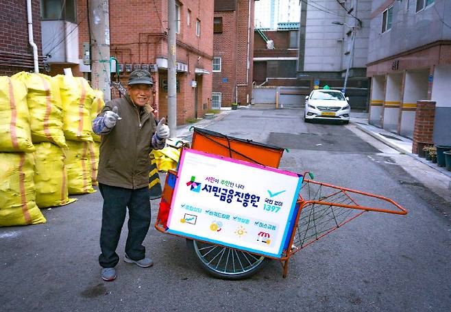 끌림 리어카 (사진=끌림 제공)