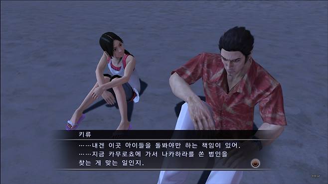 용과같이3 스크린샷