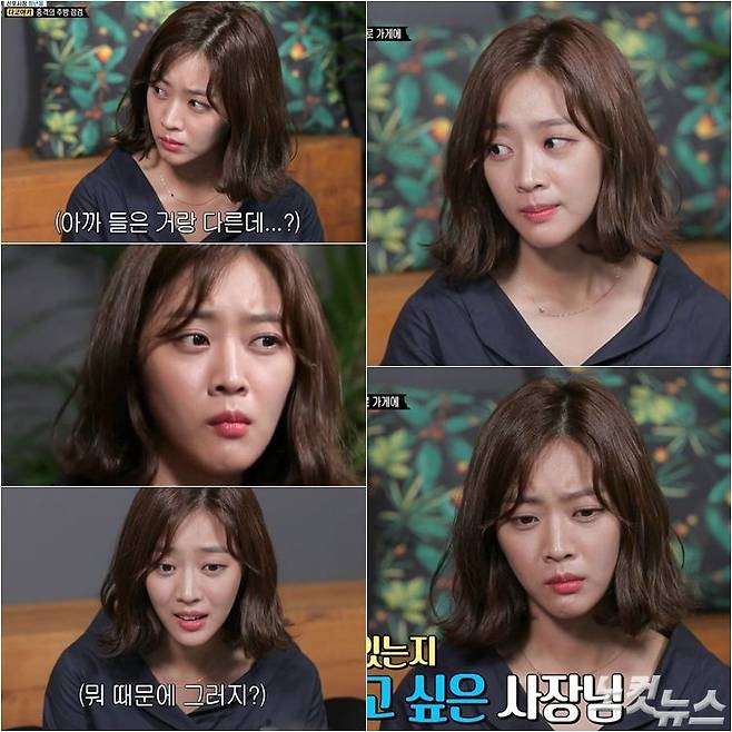 조보아는 '백종원의 골목식당'에서 분위기가 날카로워졌을 때 당황스러움과 불안함을 감추지 못하는 흔들리는 눈빛을 보여 화제가 됐다. 일본 만화 캐릭터 우사미를 떠올리게 한다며 비교 사진이 만들어지기도 했다. (사진='골목식당' 캡처)