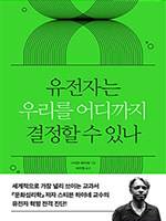 스티븐 하이네 지음/이가영 옮김/시그마북스/1만8000원