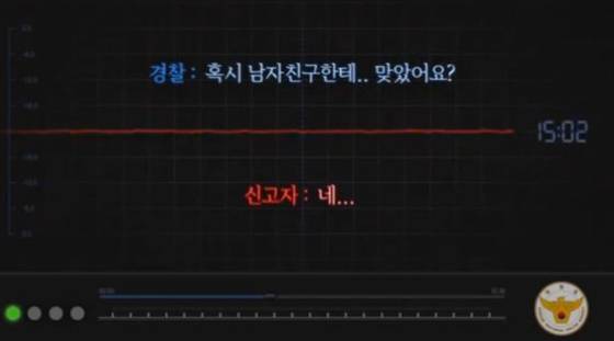 [사진 유튜브 영상 캡처]