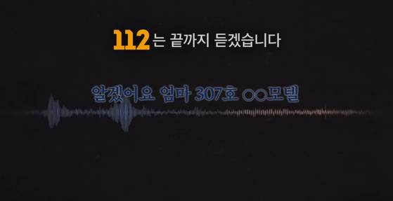 [사진 유튜브 영상 캡처]