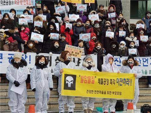 안양 연현마을 아스콘공장 이전 요구하는 주민들 [연합뉴스 자료사진]