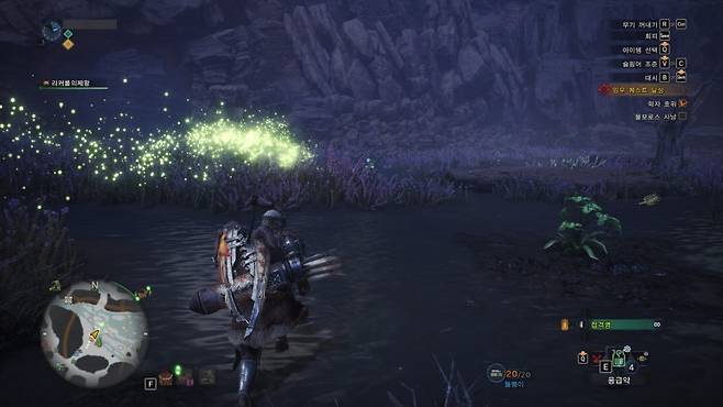 몬헌: 월드 스크린샷