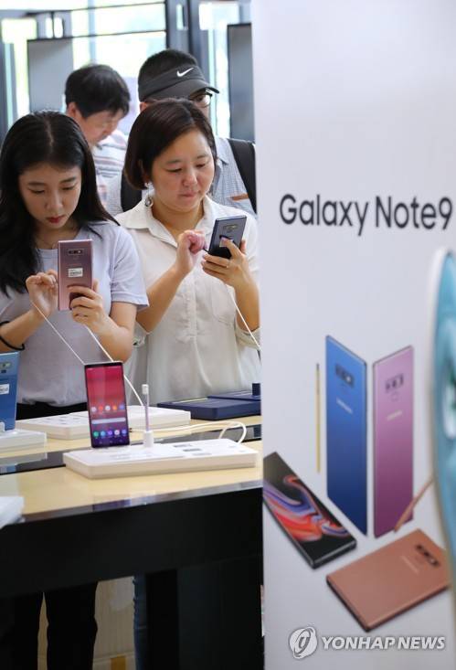 갤럭시노트9 미리 체험 연합뉴스 자료 사진