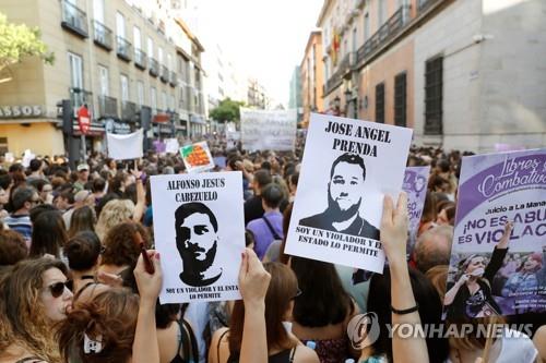 지난 6월 집단성폭행범들에 대한 가석방에 반발, 거리로 나선 스페인 시민들[EPA=연합뉴스]