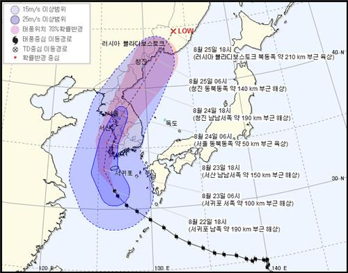 [기상청 제공]