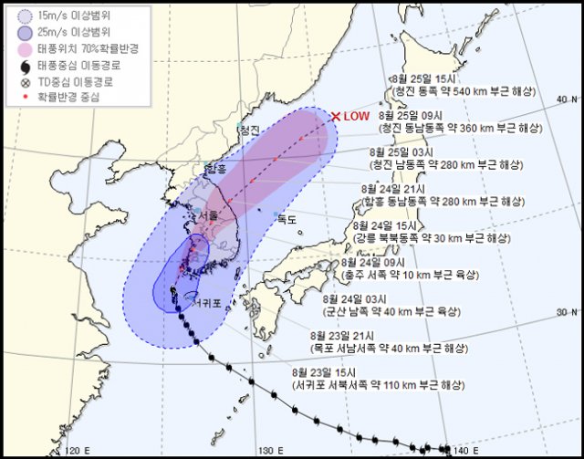 美JTWC 태풍진로 ‘충남 서천 상륙’ 고수…서울 인근 경기남부 ‘긴장’