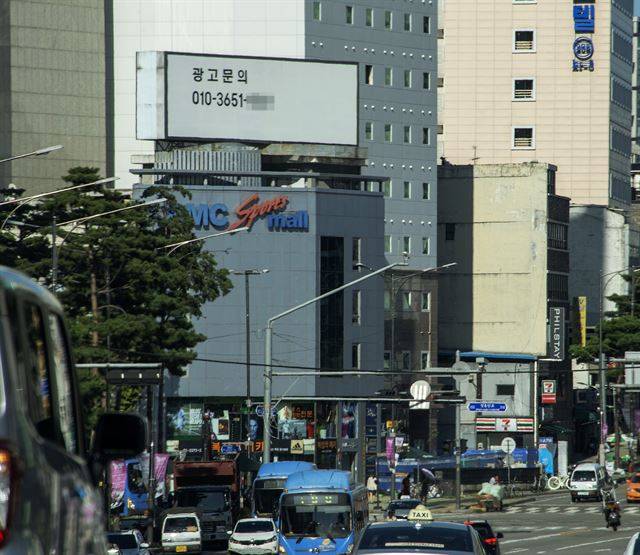 16일 광고가 게시되지 않은 서울 퇴계로의 한 옥상 광고판에 광고주를 기다리는 전화 번호가 적혀 있다.