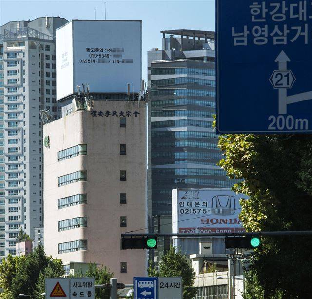 17일 서울 한강대로 변 건물 옥상에 설치된 대형 광고판이 비어 있다.