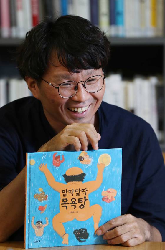 제주지방법원 전준후 계장이 자신이 그리고 쓴 그림책을 들고 환하게 웃고 있다. 김상선 기자