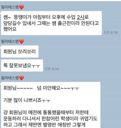 /사진=페이스북 캡처