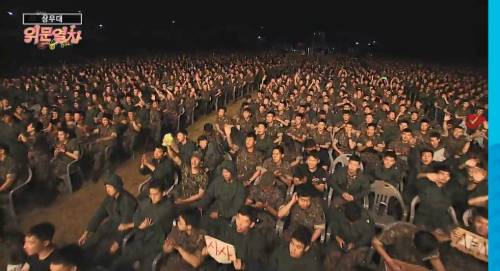 군부대 위문공연은 장병들에게 마음껏 소리지르고 쉴 수 있는 여유를 제공해 왔다. 사진은 지난 7월 국방홍보원이&nbsp;상무부대를 찾아 펼친 '위문열차' 공연 모습. 사진=국방TV 캡처