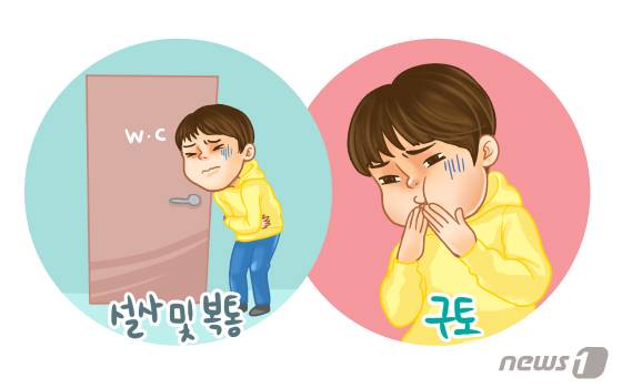 © News1 김일환 디자이너