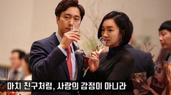 사진=영화 '상류사회' 스틸컷. 편집=씨쓰루