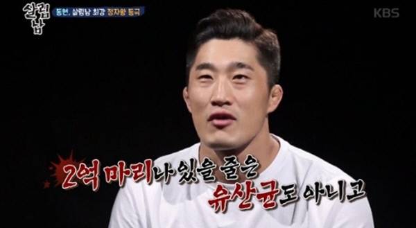 이하 KBS방송캡처