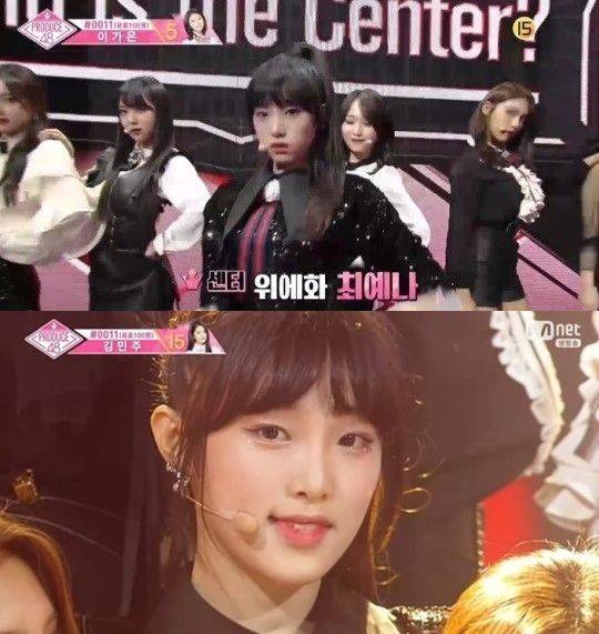 '프로듀스48' 최예나 / 사진=Mnet 방송화면 캡처
