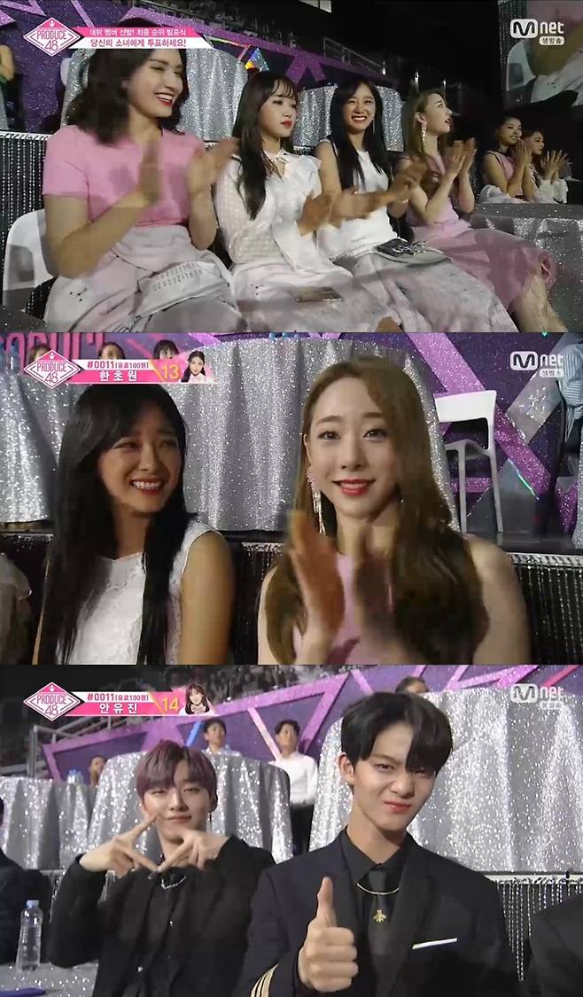 ▲ 아이오아이, 워너원 등이 '프로듀스48' 마지막 생방송을 응원하기 위해 참석했다. 사진|방송화면 캡처