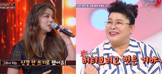 가수 에일리와 방송인 이영자. 최근 외모에 대한 자신의 신념을 밝혀 대중, 특히 여성 시청자들의 뜨거운 지지를 받았다. [사진 JTBC·KBS]