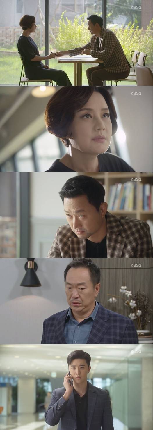 /사진=KBS 2TV '같이 살래요' 방송화면 캡처