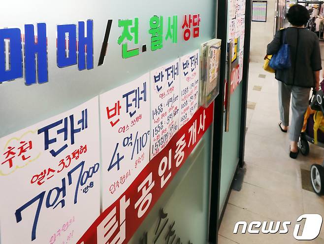 뉴스1 © News1 황기선 기자
