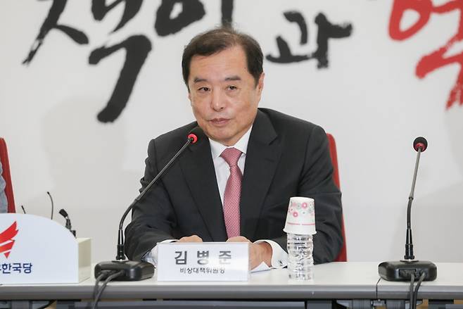 ▲ 김병준 자유한국당 비상대책위원장. 사진=자유한국당