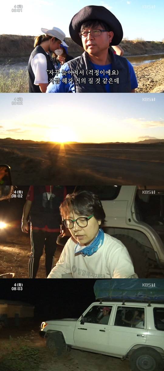 인간극장 마다가스카르