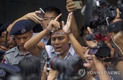 중형을 선고받은 로이터 기자[AP=연합뉴스 자료사진]