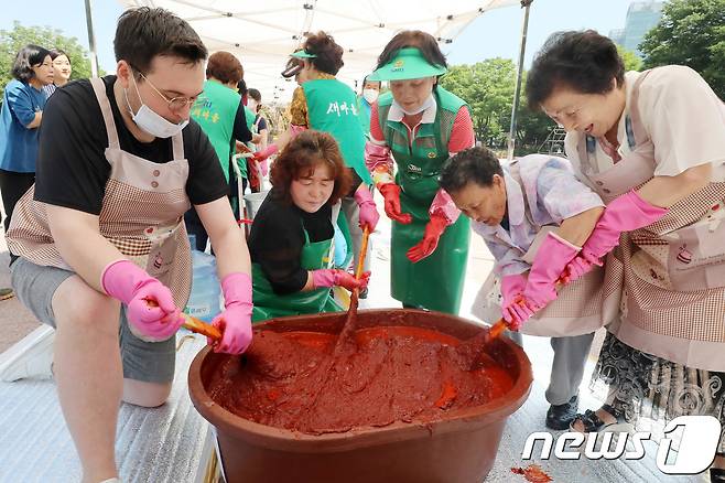 한국전통고추장 담그기 체험 활동.(자료사진) © News1 박지수 기자