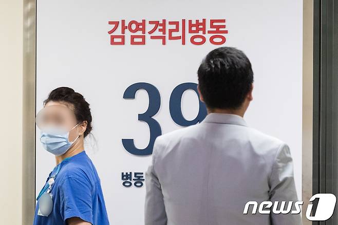 서울에서 중동호흡기증후군(MERS·메르스) 확진 환자가 발생한 8일 서울 종로구 서울대병원 격리병실이 통제되고 있다. 2018.9.8/뉴스1 © News1 유승관 기자