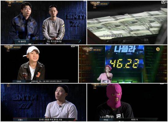 '쇼미더머니777' / 사진=Mnet 방송화면 캡처