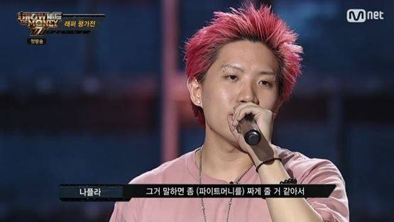 /사진=엠넷 '쇼미더머니 트리플세븐' 방송화면