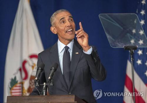 버락 오바마 전 미국 대통령 [AP=연합뉴스]