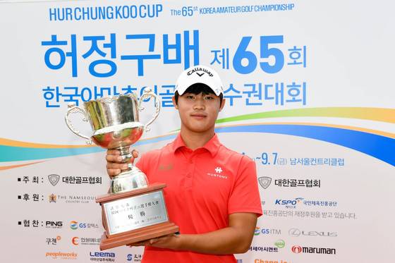 7일 경기도 성남 남서울 골프장에서 열린 허정구배 아마추어골프대회에서 정상에 오른 배용준. [사진 삼양인터내셔날]