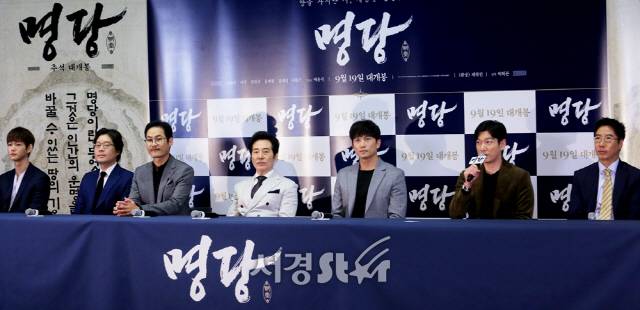 박희곤 감독, 조승우, 지성, 백윤식, 김성균, 유재명, 이원근이 11일 서울 삼성동 코엑스 메가박스 MX관에서 열린 영화 ‘명당’ 언론시사회에 참석하고 있다.