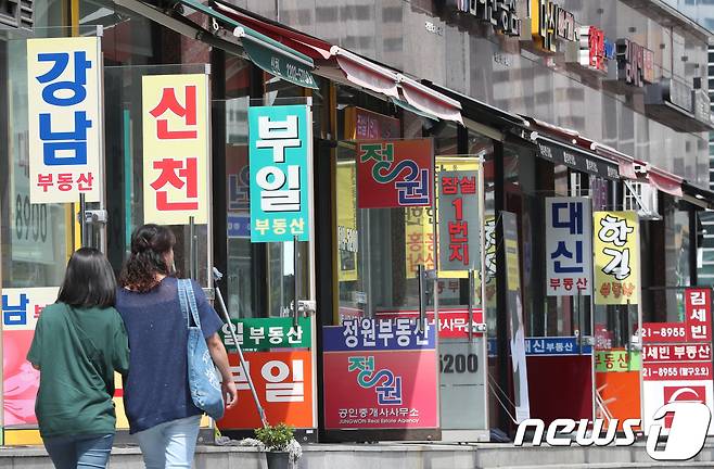 문재인 정부의 보유세 개편안이 공개된 지난 6월22일 오후 서울 송파구의 종합상가 내 공인중개사 사무소에 급매물 전단지가 붙어있다.  2018.6.22/뉴스1 © News1 신웅수 기자